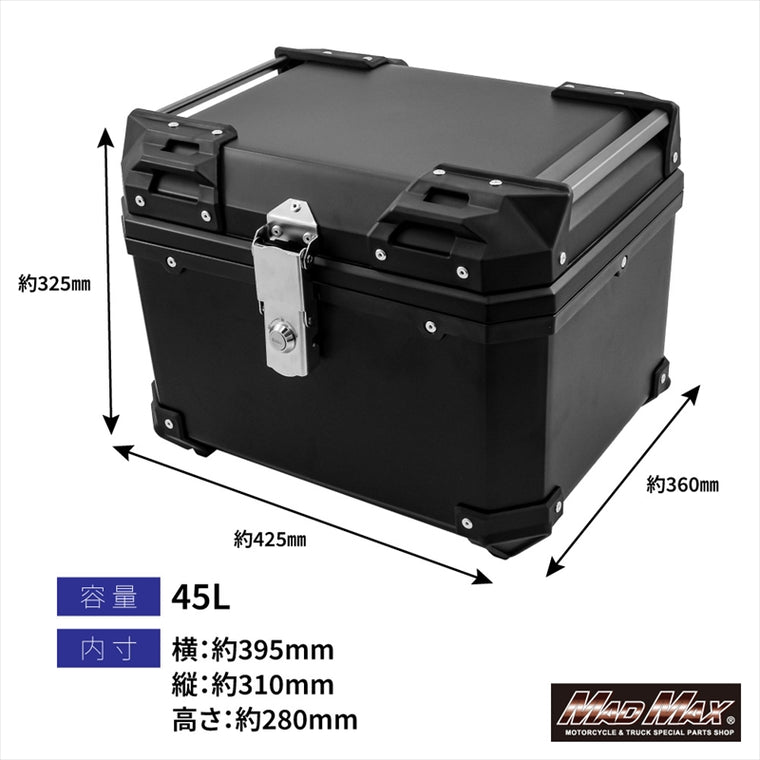 MADMAX(マッドマックス) | リアボックスパンドラ パニアケース 45L BLK | MM18-E520-BK