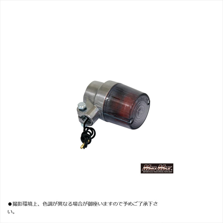 マッドマックス｜丸型ヨーロピアンウインカー 4個セット｜20-1390PM-4