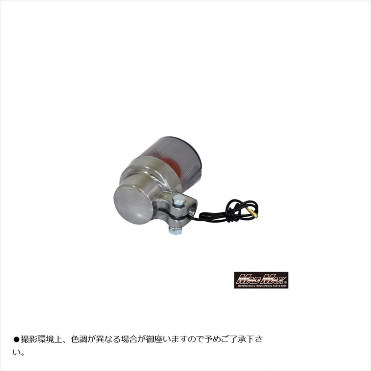 マッドマックス｜丸型ヨーロピアンウインカー 4個セット｜20-1390PM-4
