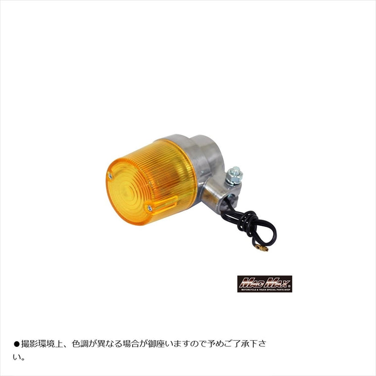 マッドマックス｜丸型ヨーロピアンウインカー 1個｜20-1390PLLYE