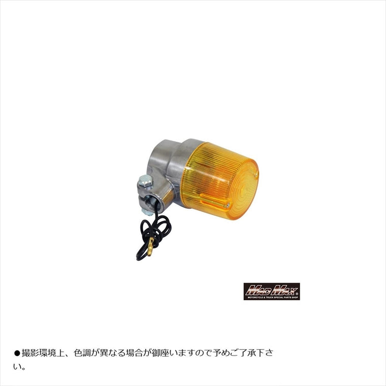 マッドマックス｜丸型ヨーロピアンウインカー 4個セット｜20-1390PLLYE-4