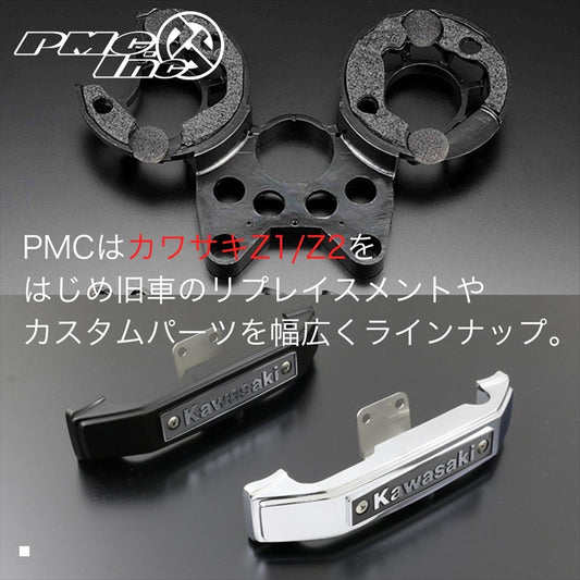 ピーエムシー | PMC ダブルバブルインテーク 未塗装 Z900RS | 189-1630
