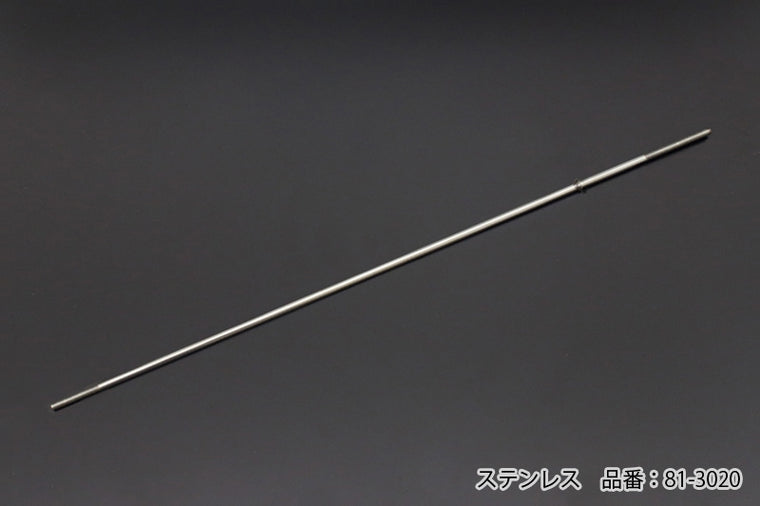 PMC(ピーエムシー)｜ステンレス ブレーキプルロッド｜81-3020