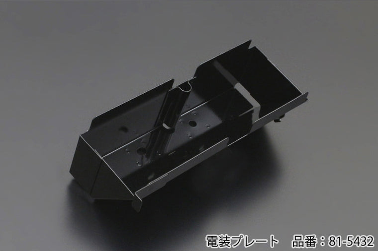 PMC(ピーエムシー)｜ツールケース スチール｜81-5432