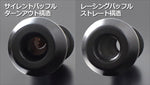 PMC(ピーエムシー)｜サイレントバッフル｜86-703