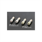 ピーエムシー｜LEDバルブ ダブル球用 ｜186-111