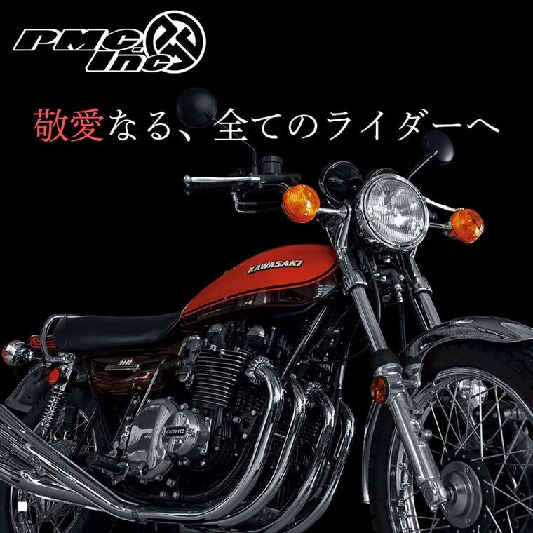 PMC(ピーエムシー) | JMC フロントフェンダー | 187-102 | ロゴ/穴有 Z1/Z2