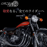 ピーエムシー | PMC ヘッドライトインナーリム＆ハーネスセット Z900RS | 189-4002
