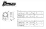 βTITANIUM(ベータチタニウム)｜12Pフランジナット ｜BT-TIFN-12P-08-IB