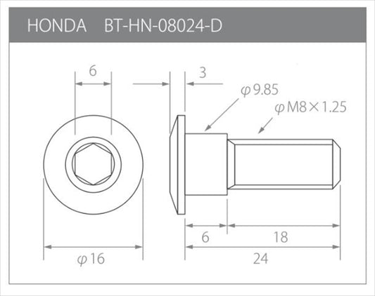 βTITANIUM(ベータチタニウム)｜ディスクローターボルト ホンダ汎用 ｜BT-HN-08024-D-WB