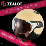 ジーロット | ZEALOT リペア センターパッド ブルレイダー2用 Mサイズ用 | BRR0031
