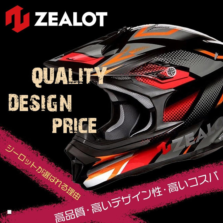 ジーロット | ZEALOT リペア センターパッド ブルレイダー2用 ブラック XLサイズ用 | BRR0033