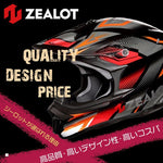 ジーロット | ZEALOT リペア チークパッド ブルレイダー2用 ブラック XSサイズ用 | BRR0034