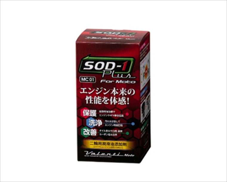 Valenti Moto(ヴァレンティモト)｜SOD-1 Plus 100ml｜MC01-SOD1-1