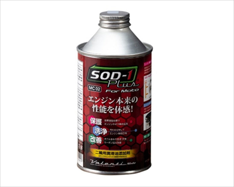 【ヴァレンティモト】SOD-1 Plus 300ml MC02-SOD1-3