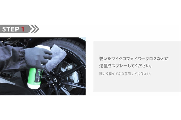 VALENTI JELBO(ヴァレンティ ジェルボ)｜ジュエル タイヤコート｜JELBO-TC-10