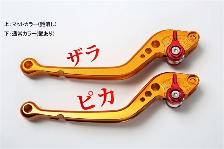 【エスエスケイ スピードラ】アジャストレバー スタンダード ロング Mブラック/Mブラック バリオス/2 ZEPHYR400 ZEPχ LVBM020BK-BK
