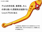 【エスエスケイ スピードラ】アジャストレバー 3D可倒式 Mゴールド/Mレッド モンスター900 00-05 996/S/R/99-03 LVDM058GD-RD
