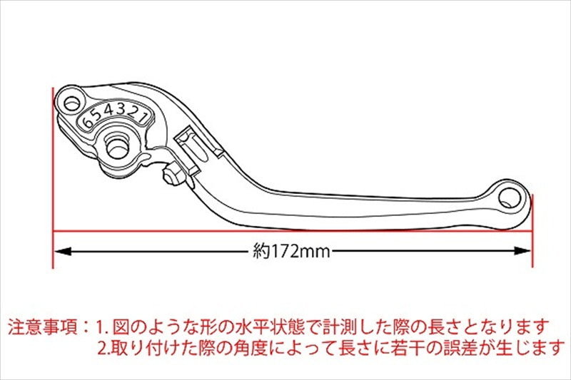エスエスケイ スピードラ アジャストレバー スタンダード可倒式