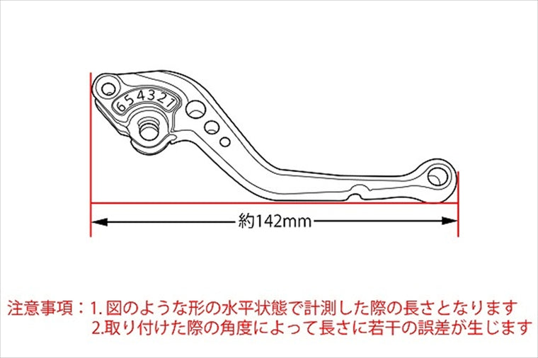 SPEEDRA(エスエスケイ スピードラ)｜アジャストレバー スタンダード ショート レッド/ブルー YZF-R1 15-24｜YA0406455-BE