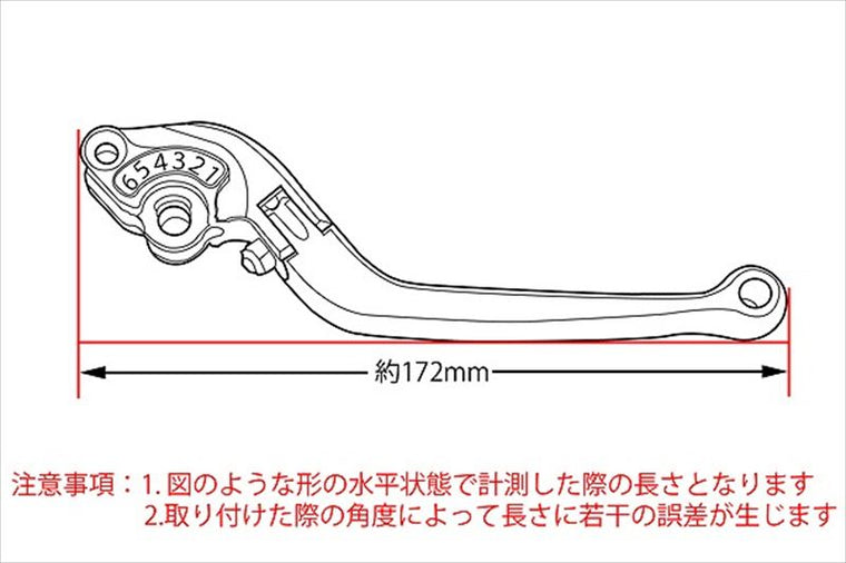 【エスエスケイ スピードラ】アジャストレバー スタンダード可倒式 チタン/ブルー 1400GTR/CONCOURS14 07-16 ZZR1400 06-11 KA0402961-BE