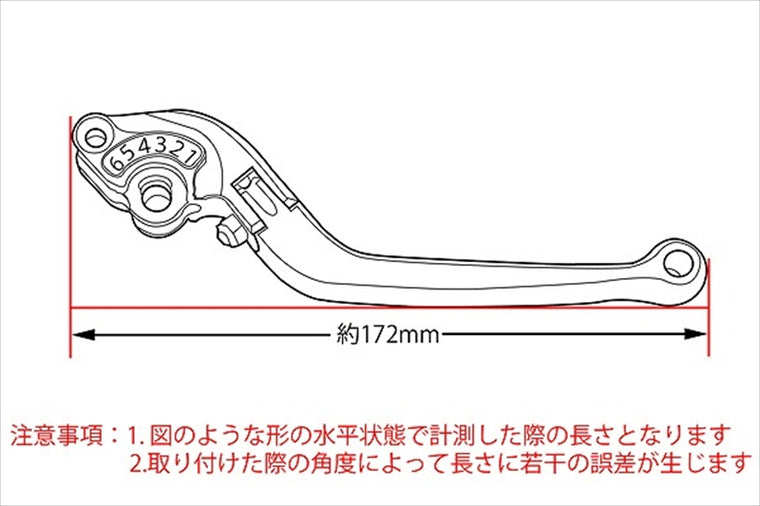 エスエスケイ スピードラ｜アジャストレバー スタンダード可倒式 ブルー/ゴールド ZRX400 ZEPH400 ZEP-χ｜KA0400684-GD