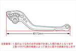 【エスエスケイ スピードラ】アジャストレバー スタンダード ロング シルバー/ブルー GSX-R600/750 06-10 GSX-R1000 05-06 SU0403725-BE