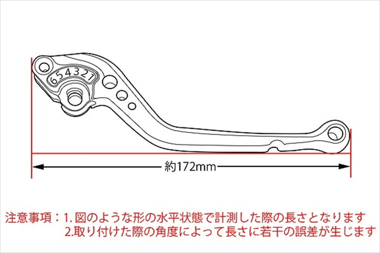 【エスエスケイ スピードラ】アジャストレバー スタンダード ロング シルバー/シルバー RGV250γVJ21A/22A GSX250S GSX400S SU0403739-SR