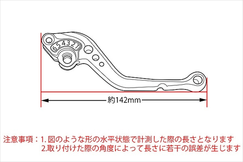 エスエスケイ スピードラ アジャストレバー スタンダード ショート