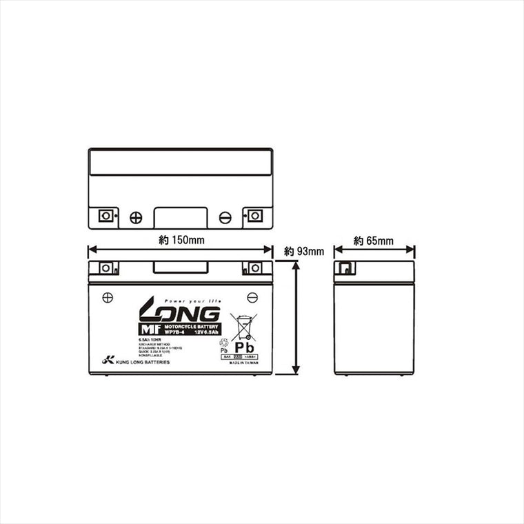 LONG(ロングバッテリー) | バッテリー 12V/6.5Ah 液注入済 | WP7B-4 | 互換 YT7B-BS/GT7B-4/FT7B-4