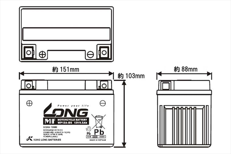 LONG(ロングバッテリー)｜バッテリー 12V/9.5Ah 液注入済｜WP12A-BS