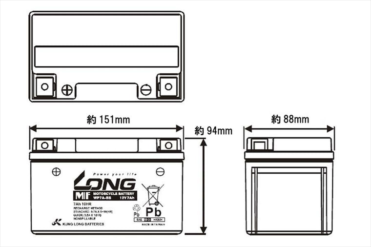 LONG(ロングバッテリー) | バッテリー 12V/7Ah 液注入済 | WP7A-BS | 互換 YTX7A-BS/GTX7A-BS/FTX7A-BS/KTX7A-BS