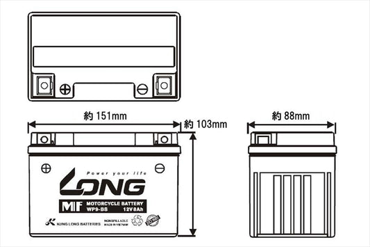 LONG(ロングバッテリー)|バッテリー 12V/8Ah 液注入済|WP9-BS