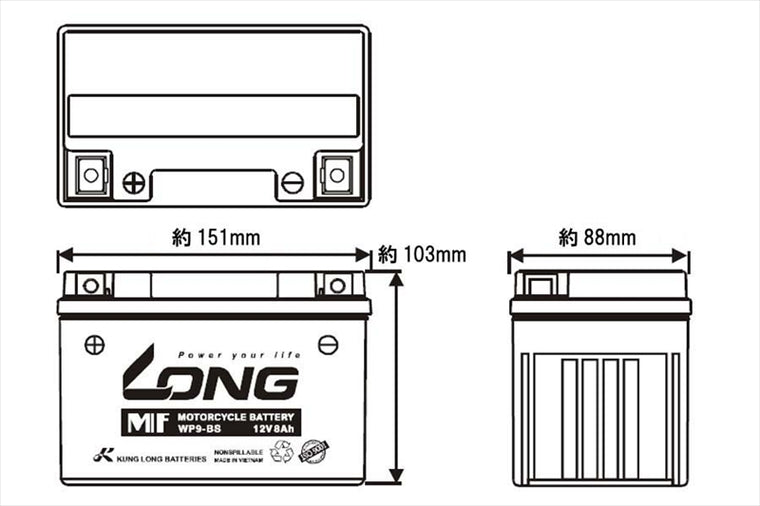 LONG(ロングバッテリー)｜バッテリー 12V/8Ah 液注入済｜WP9-BS
