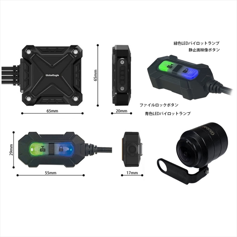 【グローバルイーグル】ドライブレコーダーDVR-X9 モーターサイクル2カメラ専用ドライブレコーダーX9 620000