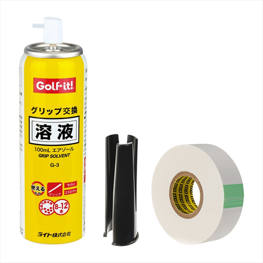 ()｜グリップ交換キット 溶液100ml+両面テープ100m｜G-245