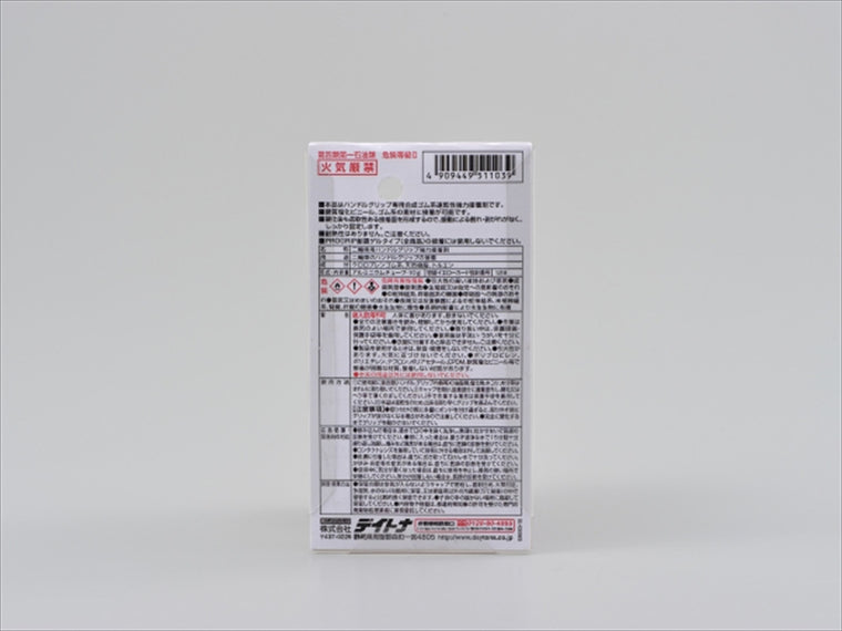 ()｜グリップ交換キット 溶液100ml+両面テープ100m｜G-245