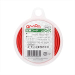 AMON(エーモン)｜配線コード 赤 3463 0.75sq×6m｜3463