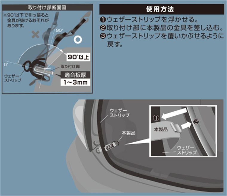 OGC(オージーシー)｜エクステンションフック ラゲッジ用 ｜8615