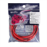 AMON(エーモン) | 配線コード | 30165
