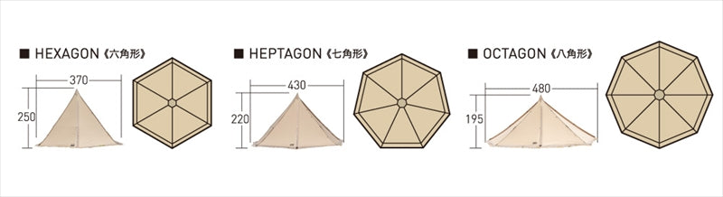 ogawa(オガワ) タッソT/C テント 2727 – はとやオンライン