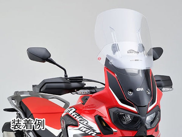 DAYTONA GIVIスクリーン AF1144 CRF1000L 《デイトナ 94634》◇Cr◇