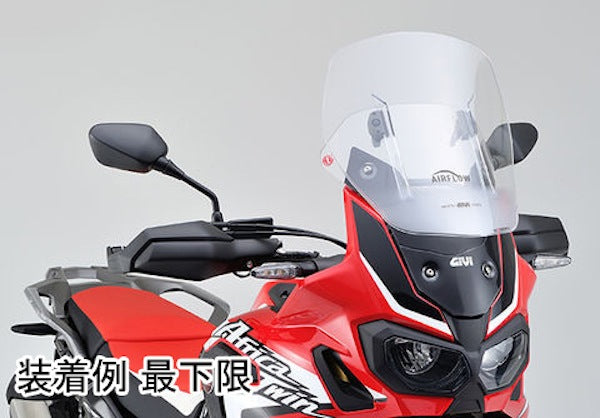DAYTONA GIVIスクリーン AF1144 CRF1000L 《デイトナ 94634》◇Cr◇