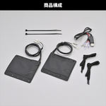 【デイトナ】DAYTONA ホットグリップマキタイプEASY2 USB 105MM 15527