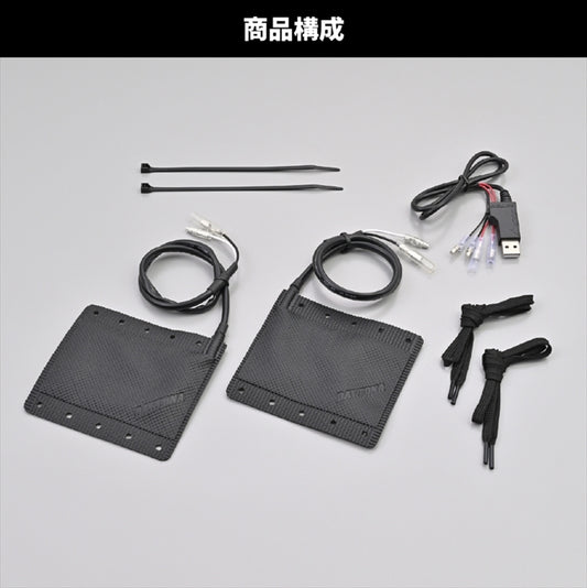 【デイトナ】DAYTONA ホットグリップマキタイプEASY2 USB 105MM 15527