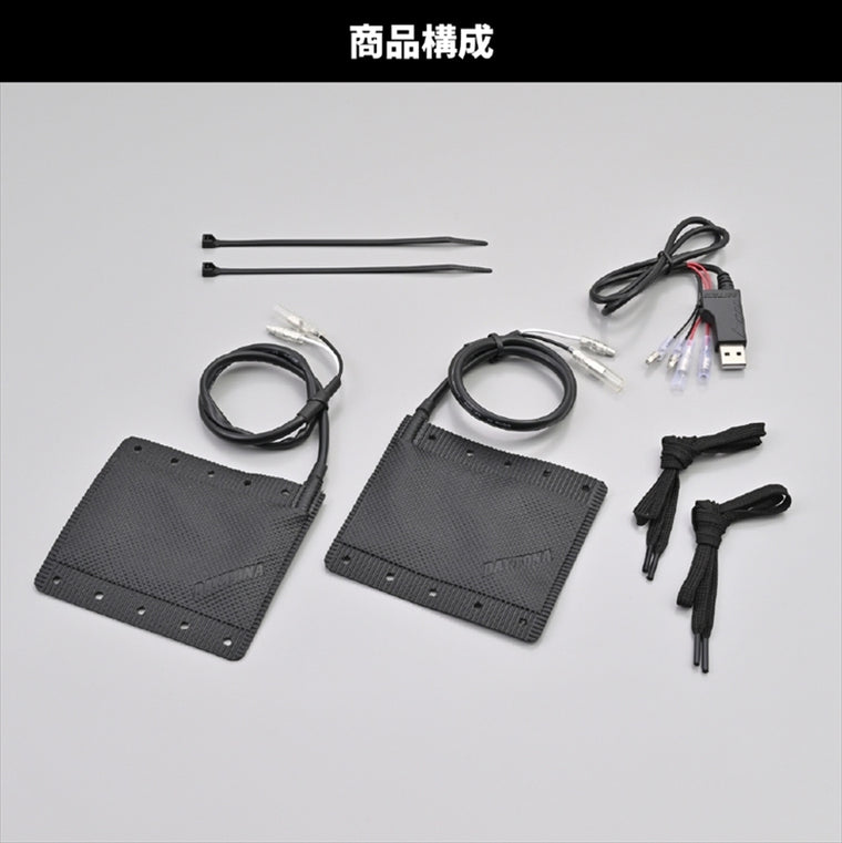 【デイトナ】DAYTONA ホットグリップマキタイプEASY2 USB 105MM 15527