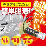 【デイトナ】DAYTONA ホットグリップマキタイプEASY2 USB 105MM 15527