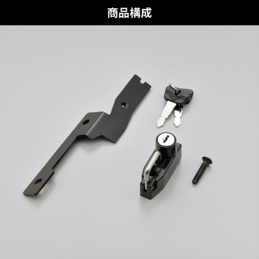 【デイトナ】ヘルメットホルダー HAWK11 29305