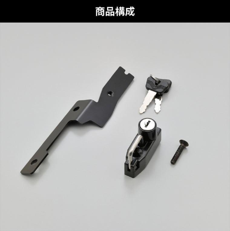 【デイトナ】ヘルメットホルダー HAWK11 29305