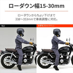 【デイトナ】ローダウンKIT                 GB350/S 30127